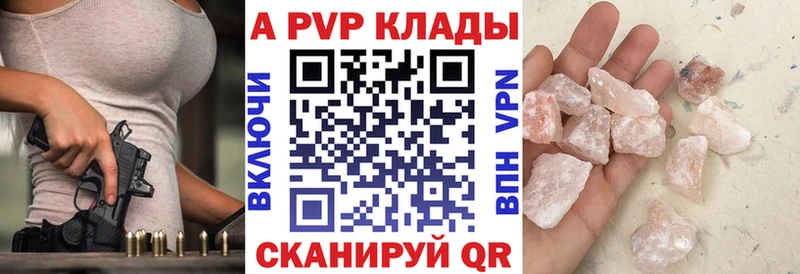 omg рабочий сайт  мориарти наркотические препараты  APVP Соль  Сурск 