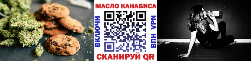 Cannafood конопля  маркетплейс Telegram  Сурск 
