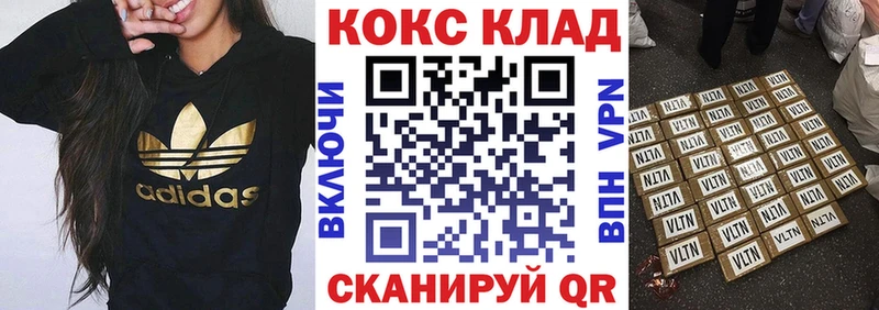 Кокаин FishScale  Сурск 
