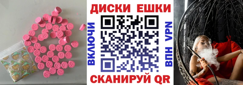 ЭКСТАЗИ DUBAI купить наркотик блэк спрут ССЫЛКА Сурск