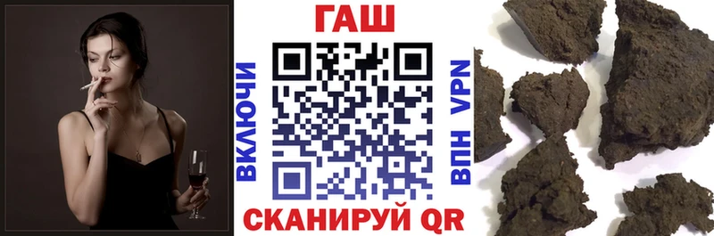 Гашиш Cannabis  Сурск 