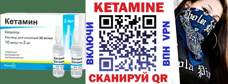 дарнет шоп  Сурск  даркнет какой сайт  Кетамин ketamine 