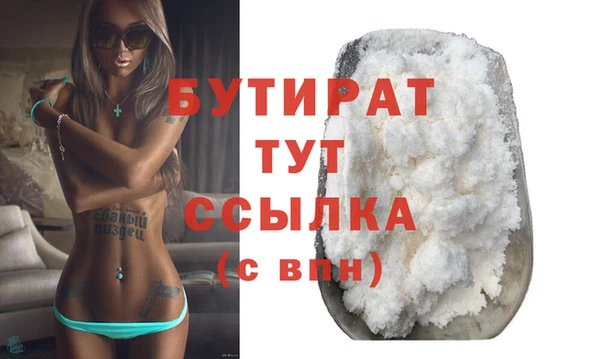 мяу мяу кристалл Няндома
