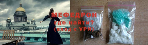 соль курить ск Нягань