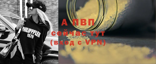 мефедрон VHQ Осинники