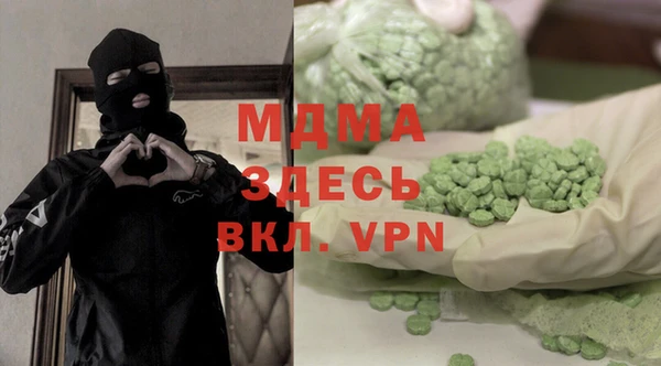 мефедрон VHQ Осинники