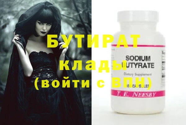 соль курить ск Нягань