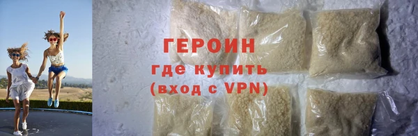 COCAINE Нязепетровск