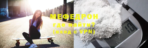 соль курить ск Нягань