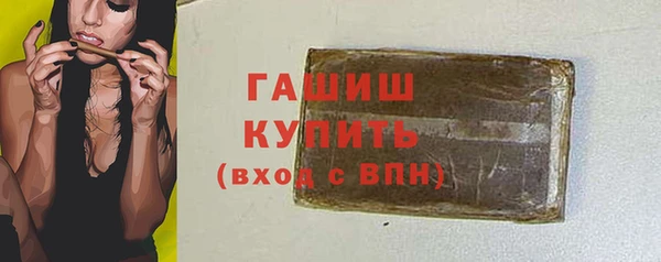 соль курить ск Нягань
