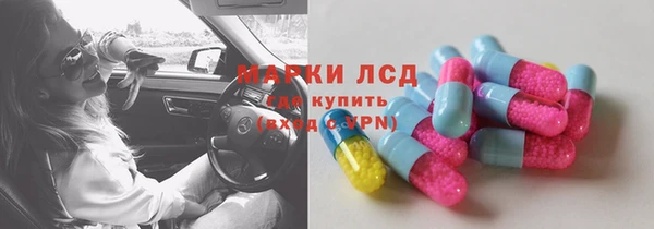мяу мяу кристалл Няндома