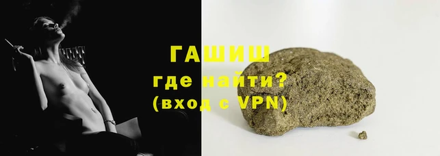 мяу мяу кристалл Няндома