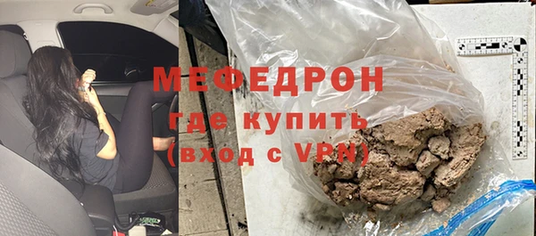 соль курить ск Нягань