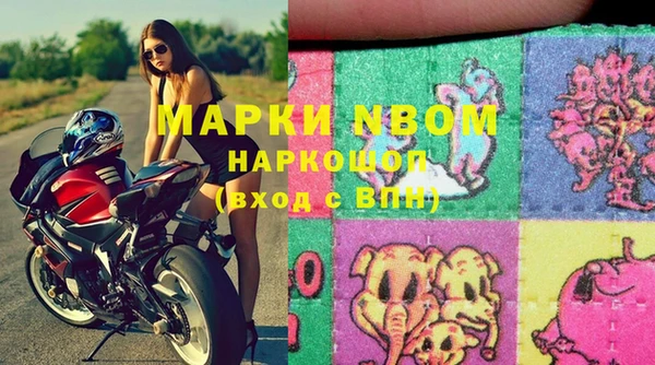 соль курить ск Нягань