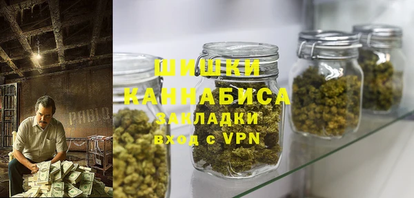 мефедрон VHQ Осинники