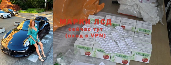 мяу мяу кристалл Няндома
