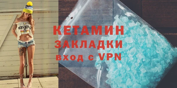 мяу мяу кристалл Няндома