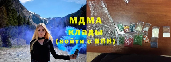 соль курить ск Нягань