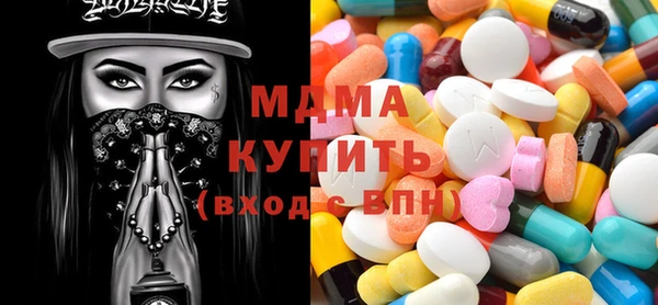 мяу мяу кристалл Няндома