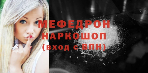 COCAINE Нязепетровск
