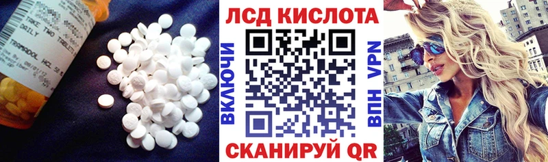 Лсд 25 экстази кислота  Сурск 