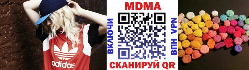 MDMA Molly  Сурск 