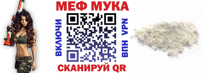 МЯУ-МЯУ кристаллы  купить наркотики цена  hydra ССЫЛКА  Сурск 