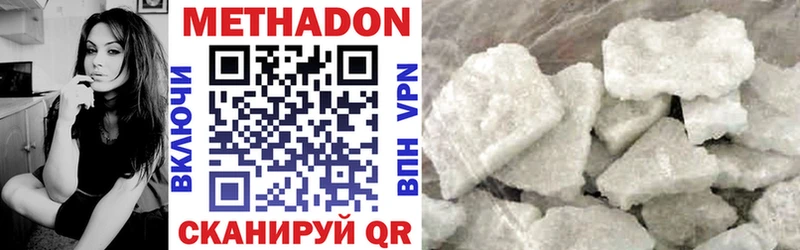 МЕТАДОН VHQ  omg ссылки  Сурск 