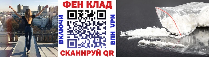 Метамфетамин пудра  Сурск 