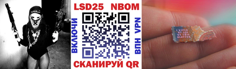 Марки NBOMe 1,5мг  наркошоп  Сурск 