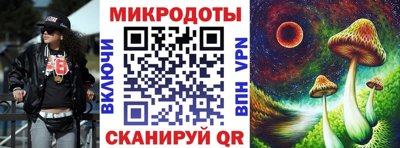 Галлюциногенные грибы MAGIC MUSHROOMS  Сурск 